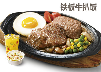 铁板牛扒饭 ￥23元/份 已售0份