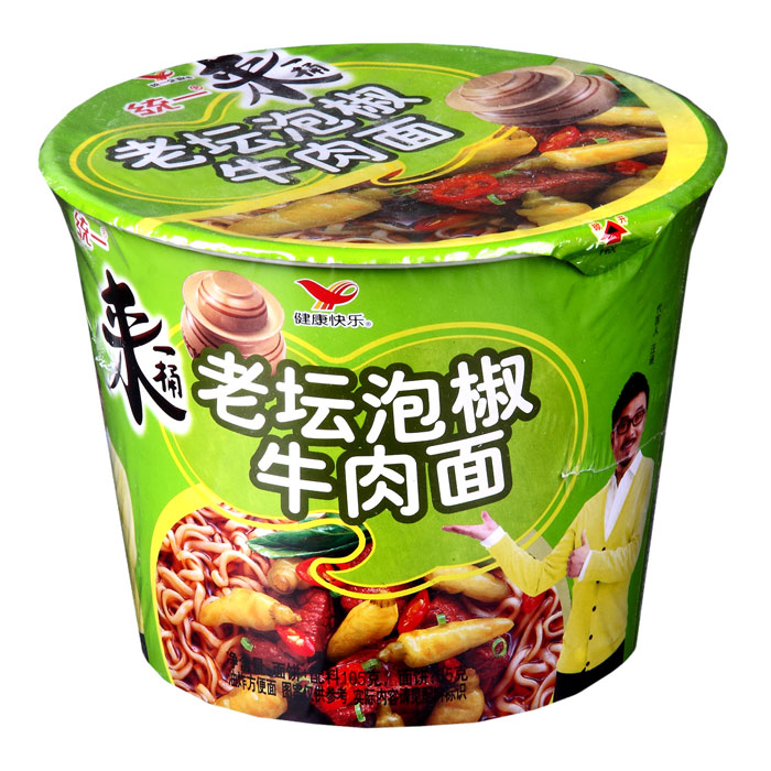 来一桶老坛泡椒牛肉面桶装$4元/桶 已售0份