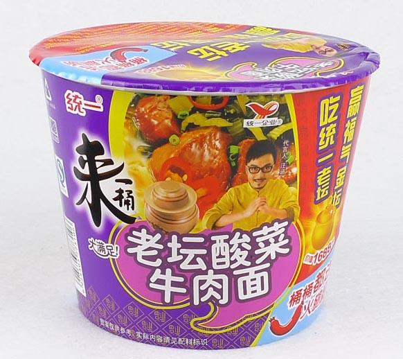 老坛酸菜(桶装) ￥3.5元/桶 已售0份