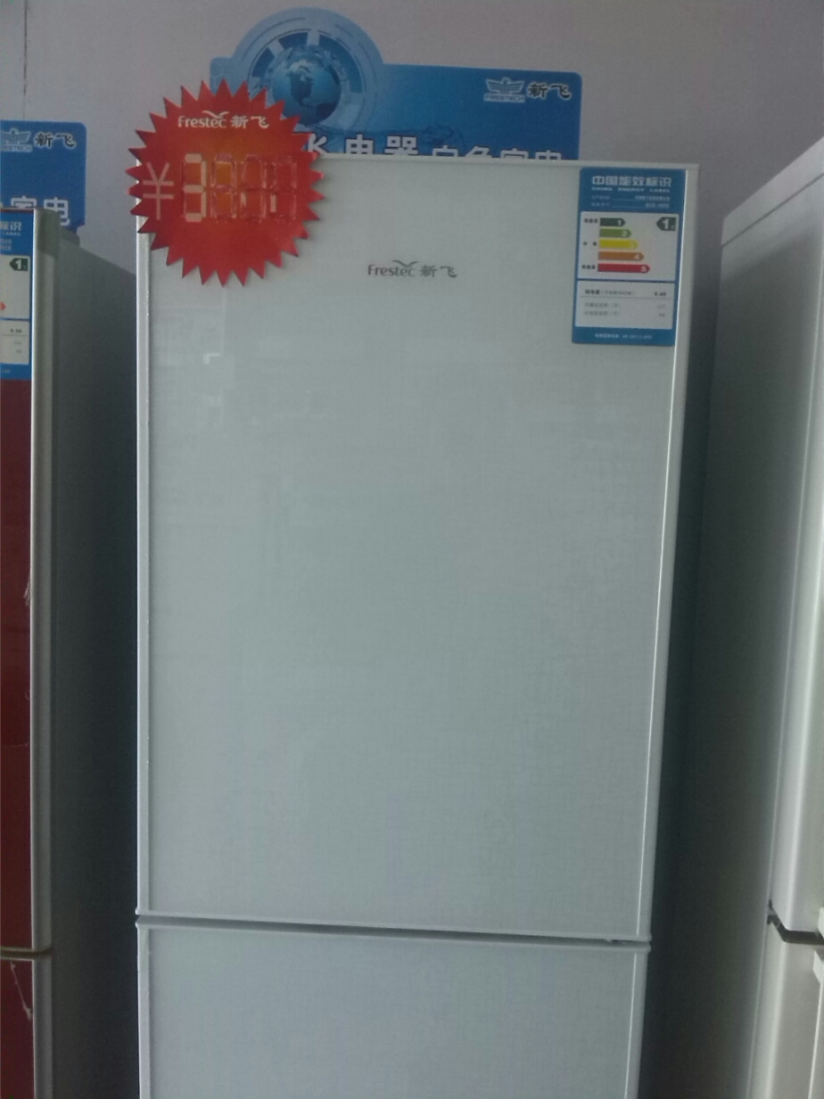 新飞冰箱193g ￥1888元/台 已售0份