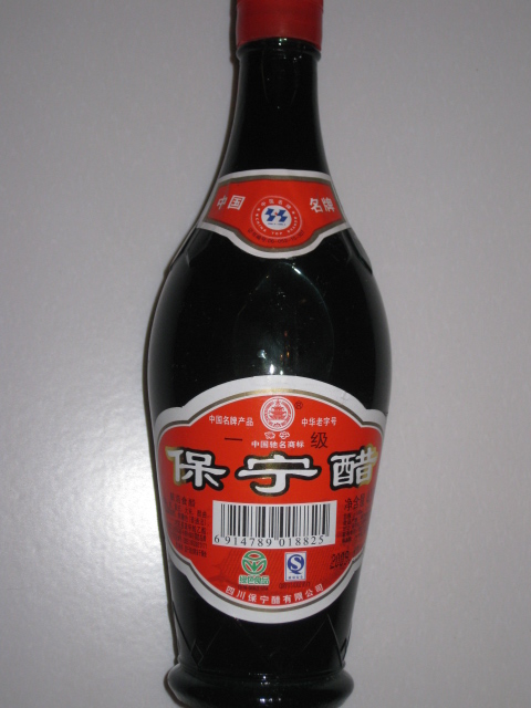 保宁醋一级430ml$5元/瓶 已售2份