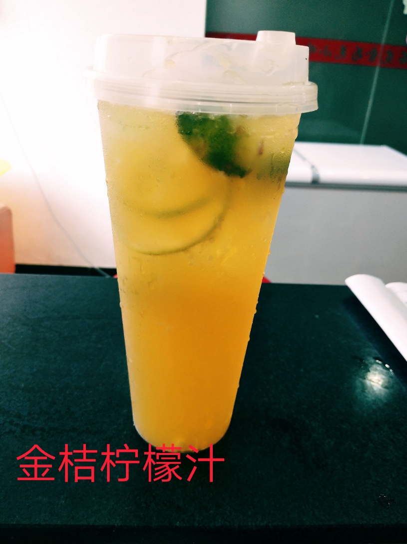 金桔柠檬汁(大) ￥10元/杯 已售0份