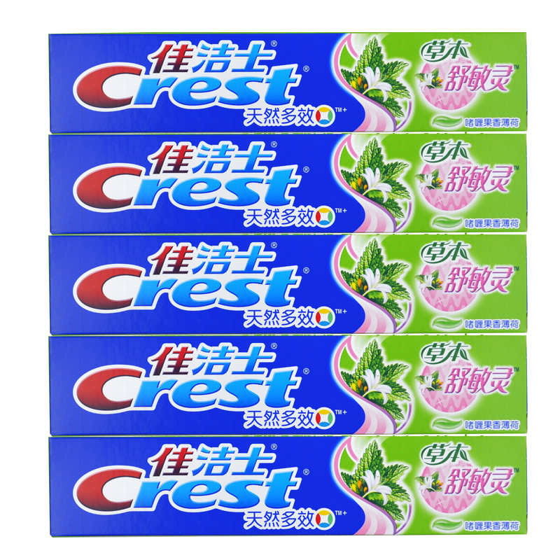 90g佳洁士(草本舒敏灵)牙膏 ￥16元/托 已售6份