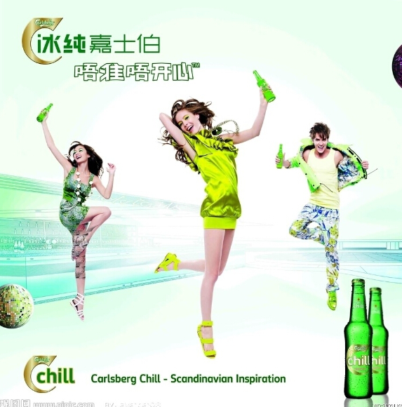 冰纯嘉士伯6听 ￥98元/瓶 月售275份