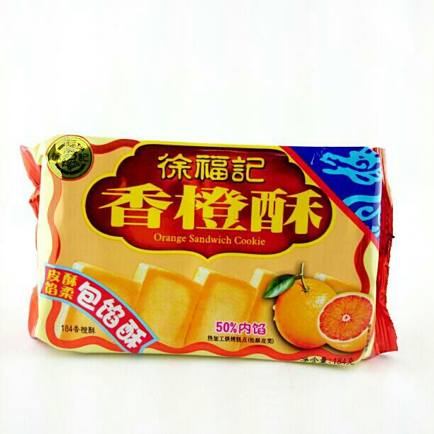 201163徐福记香橙酥184g ￥7.5元/袋 月售0份
