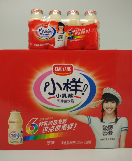 小样小乳酸原味100ml*28 ￥52元/件 已售1份
