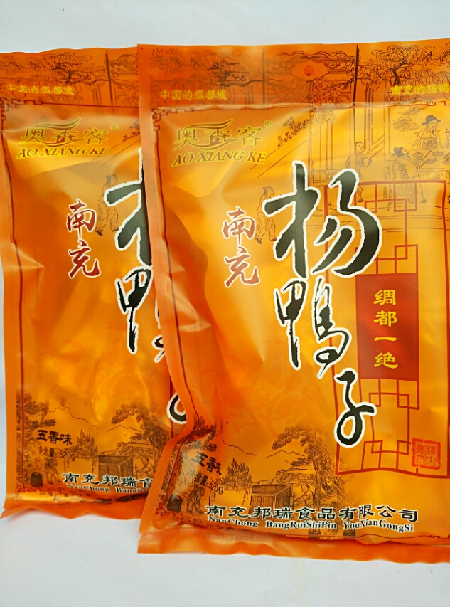 南充杨鸭子520g ￥48元/袋 已售0份
