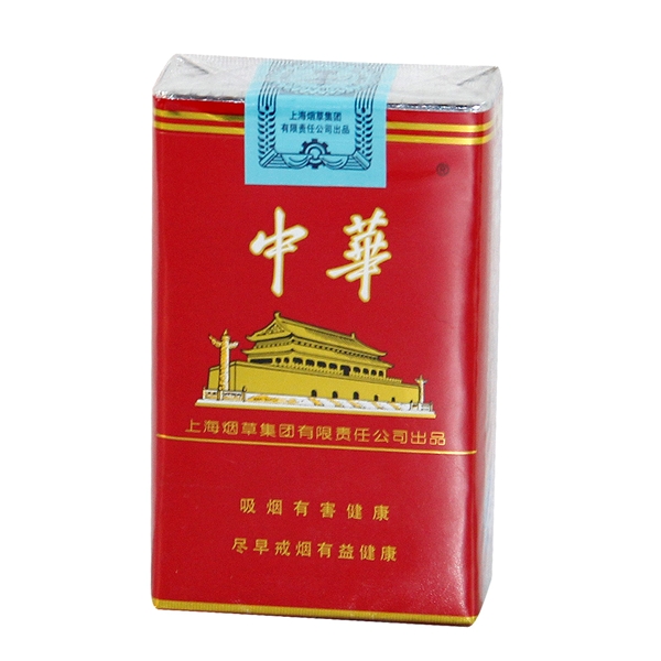 中华(软) ￥70元/盒 月售0份