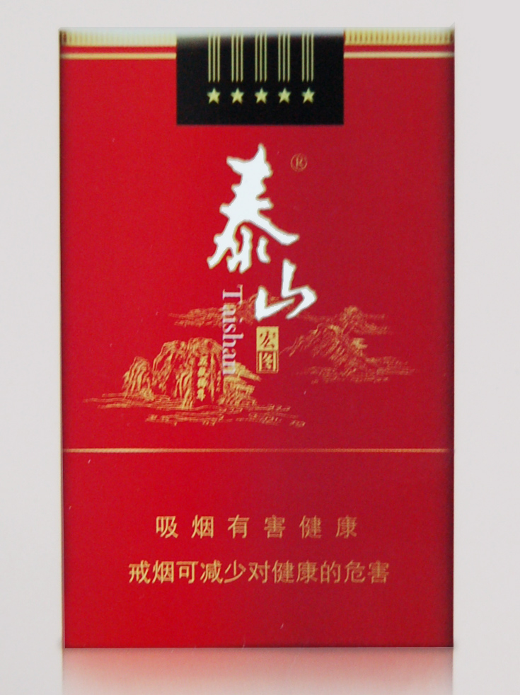 泰山(宏图) ￥11元/盒 月售0份