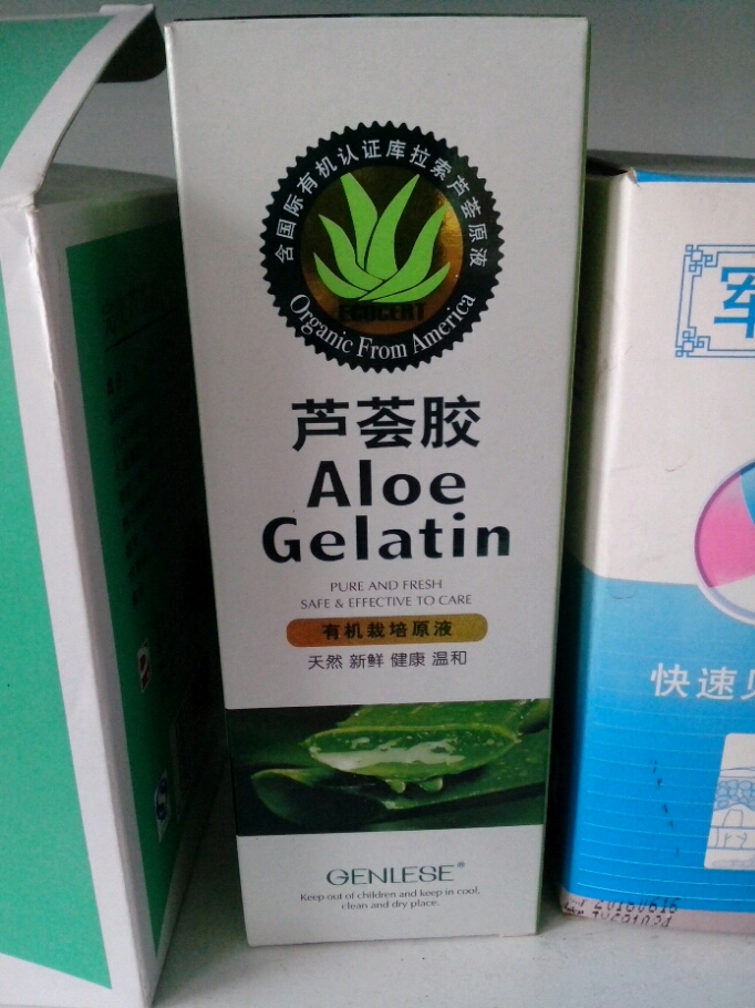 真丽斯芦荟胶 ￥25元/瓶 月售0份