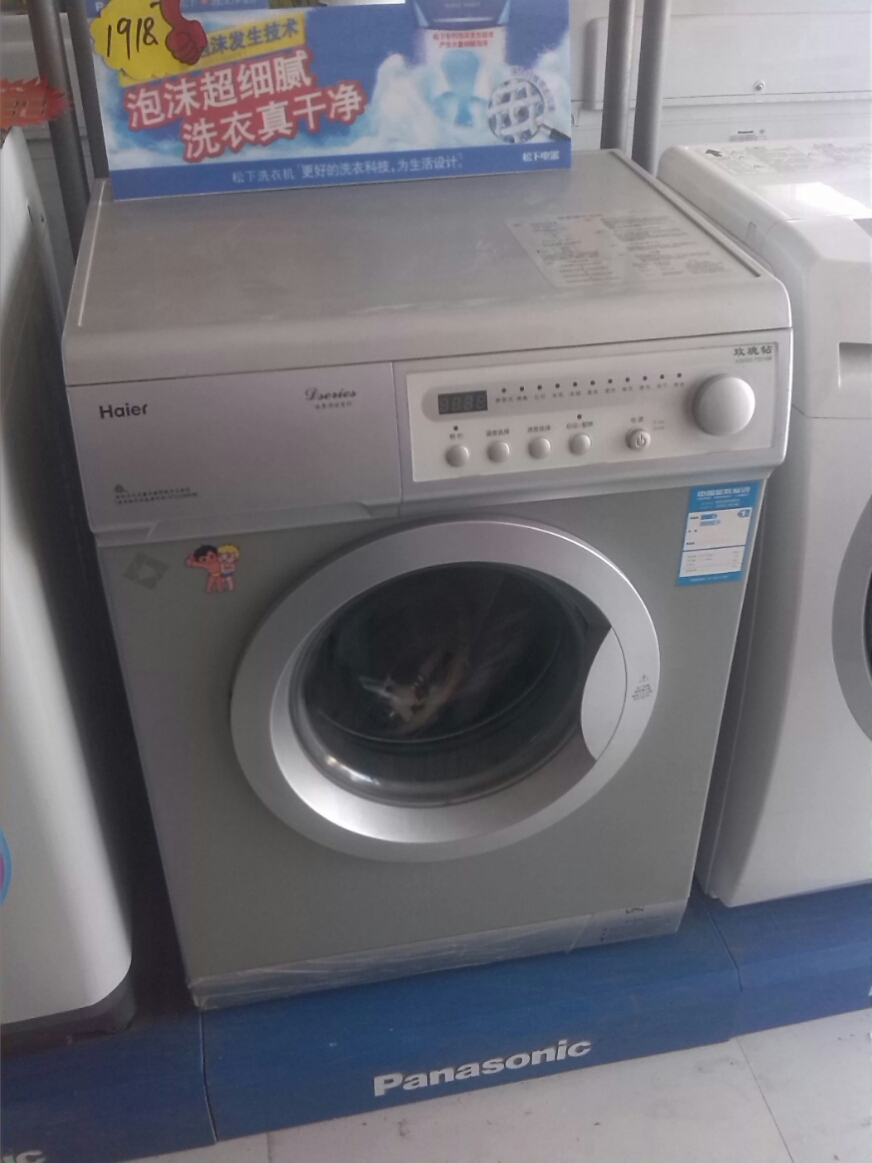 海尔xqg50一700hm ￥1918元/台 已售0份