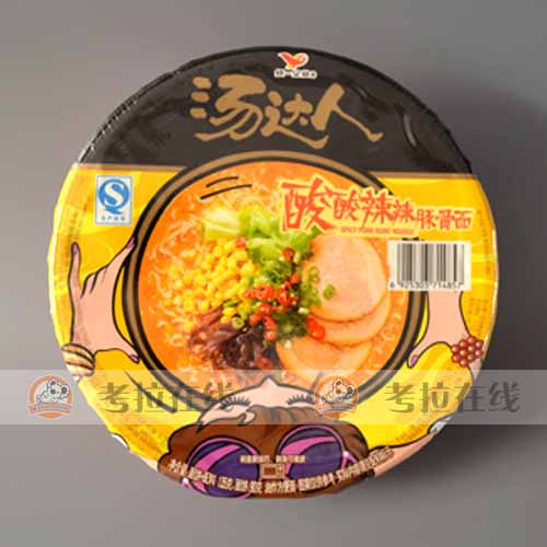 统一汤达人(碗) ￥7元/碗 已售0份