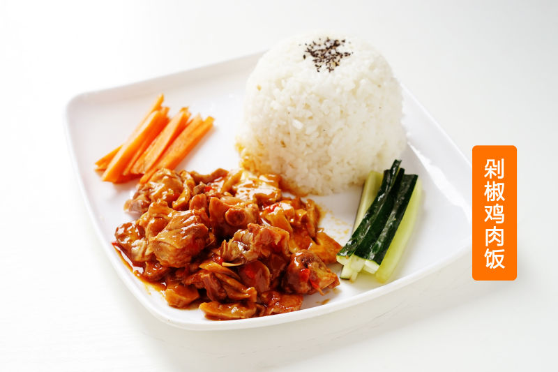 剁椒鸡肉饭- ￥14元/份 已售0份