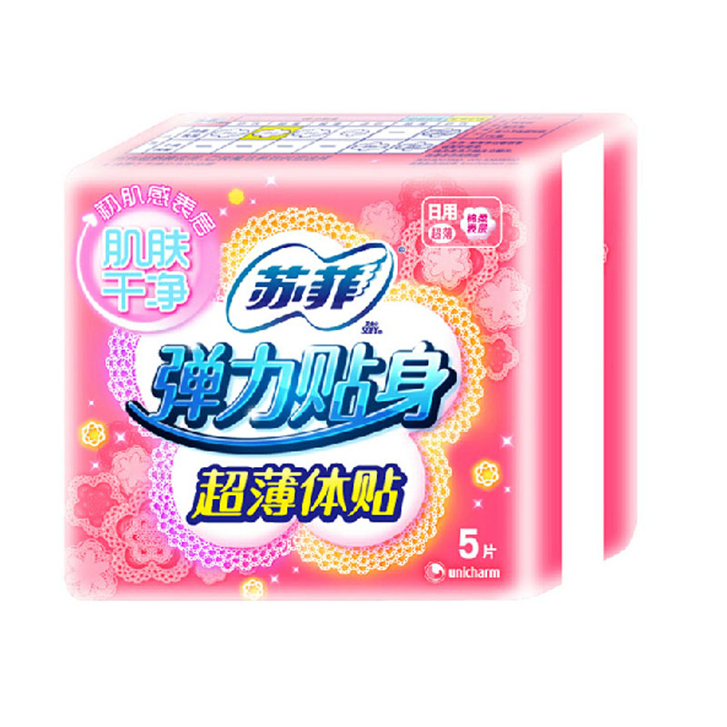 苏菲弹力贴身极薄0.1mm日用5片 ￥7元/包 已售1份