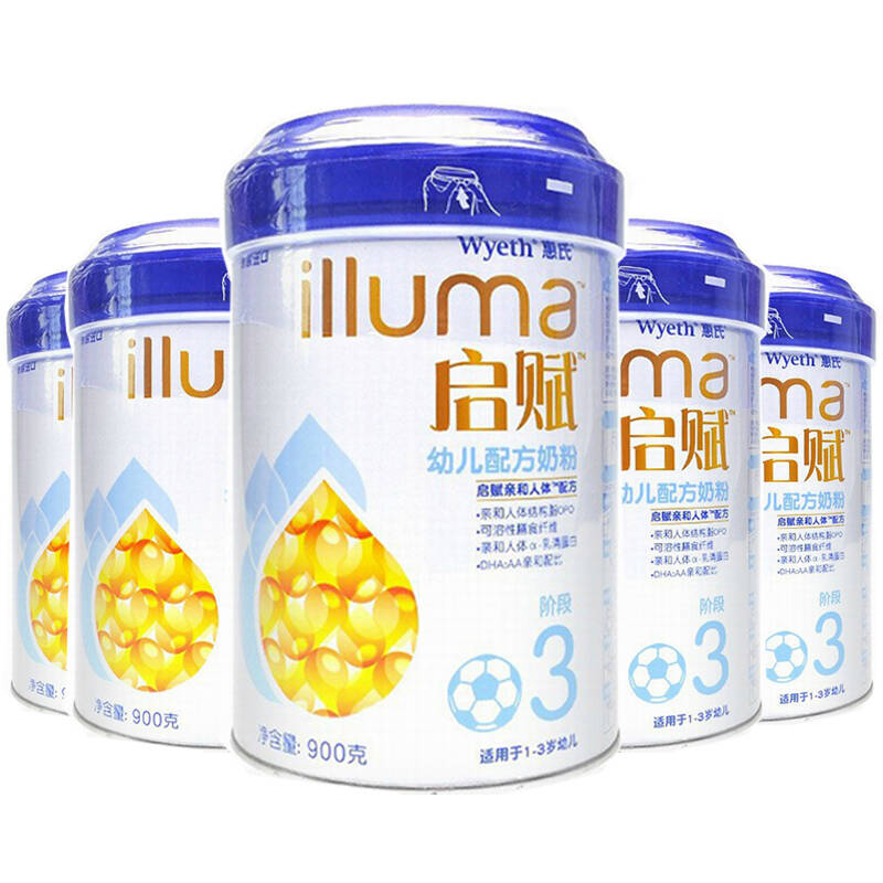 启赋奶粉(1.2.3)段 ￥355元/罐 已售0份