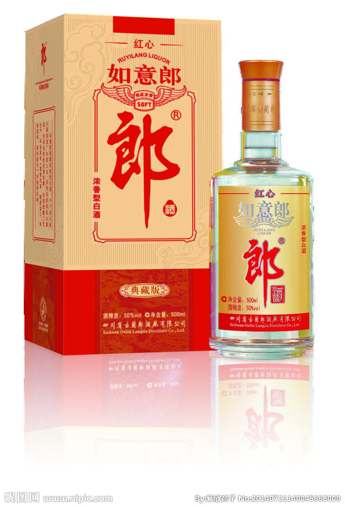 自在如意郎50度500ml ￥52.8元/瓶 已售0份