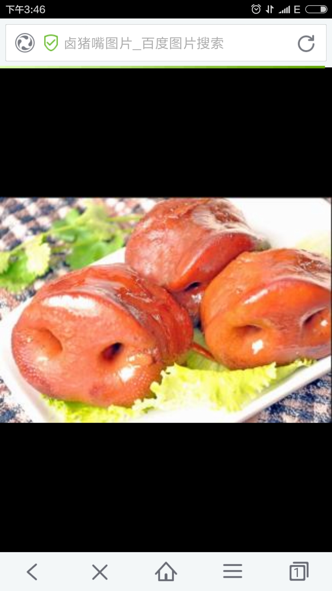 卤猪嘴巴 ￥18元/个 已售1份