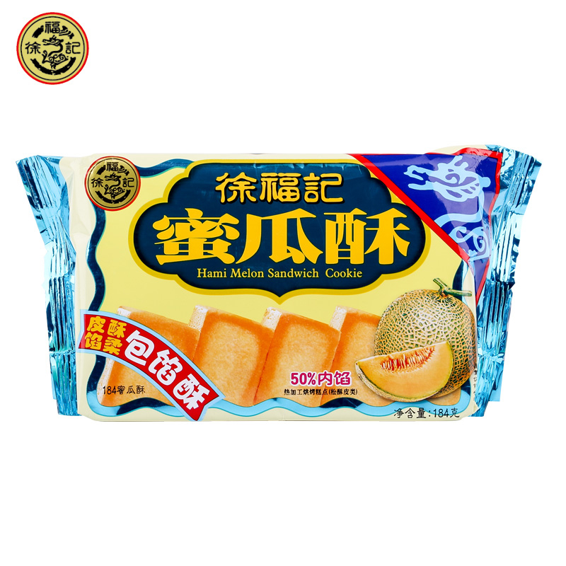 徐福记 蜜瓜酥 184g ￥9元/袋 已售0份库存100袋