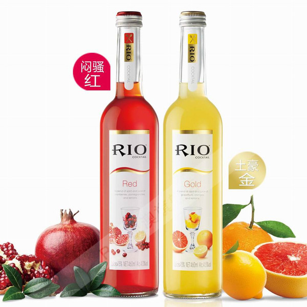 rio 锐澳 佐餐鸡尾酒(红￥28元/瓶 已售0份库存100瓶