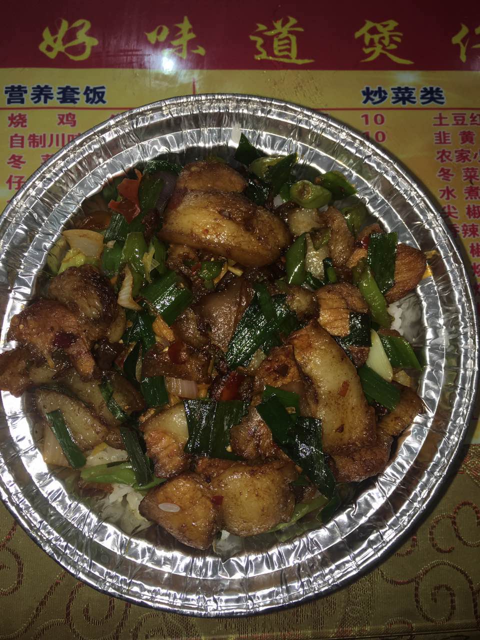 回锅肉煲仔饭 ￥16元/份 已售282份