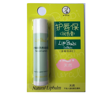 曼秀雷敦护唇保 ￥275元/盒 已售0份