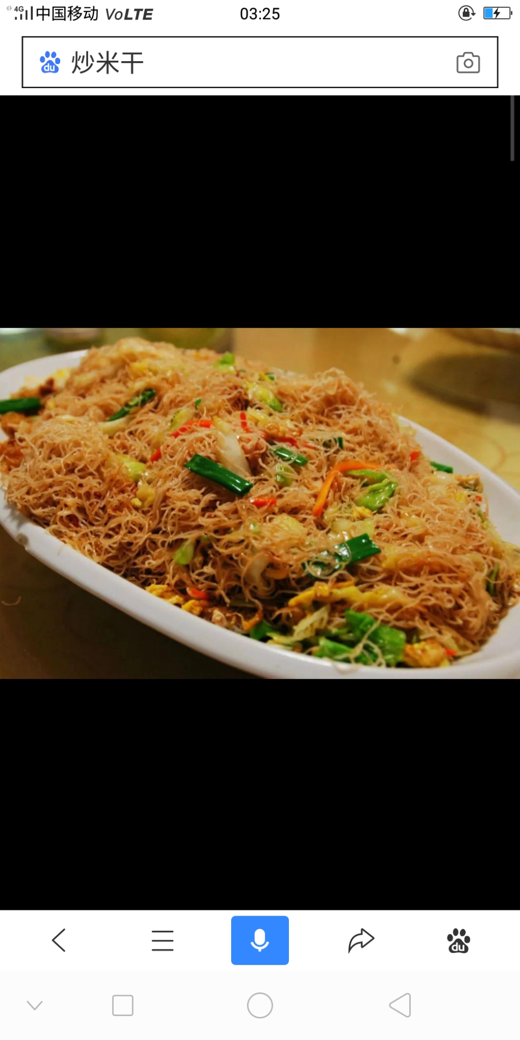 炒米线 ￥10元/份 已售10份