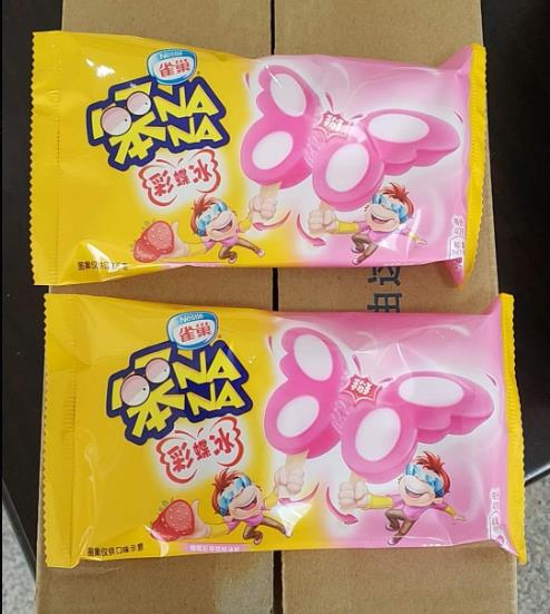 雀巢 彩蝶冰 草莓味 ￥5元/零售价24支 已售55份