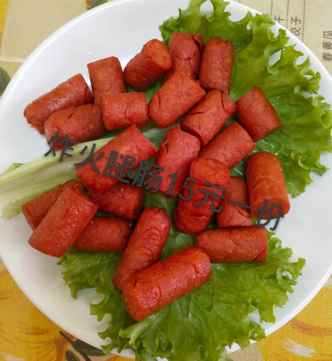 炸火腿肠 ￥15元/份 已售57份