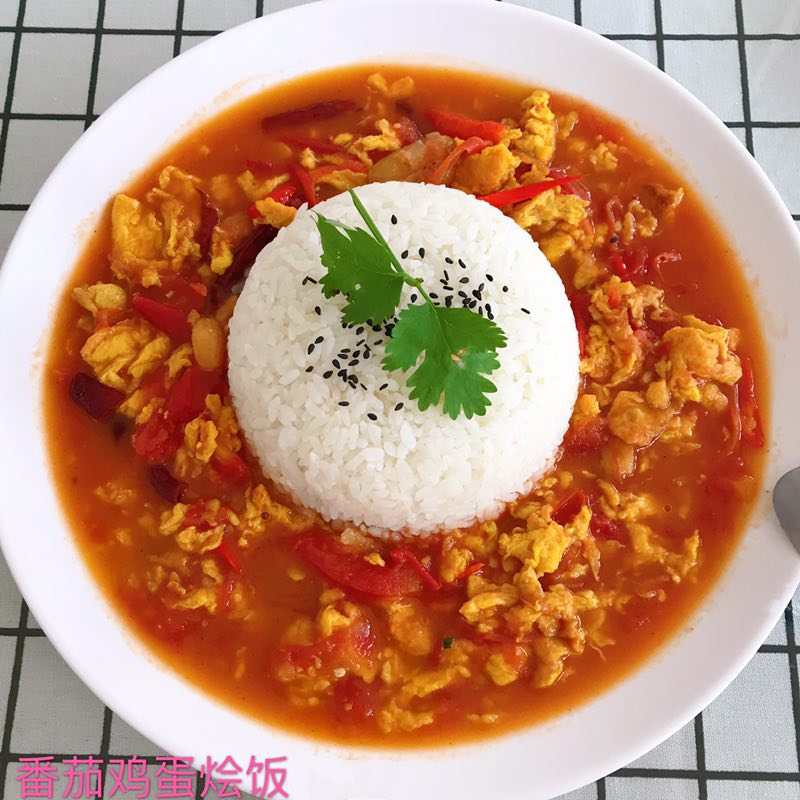番茄鸡蛋烩饭 ￥22元/份 已售12份