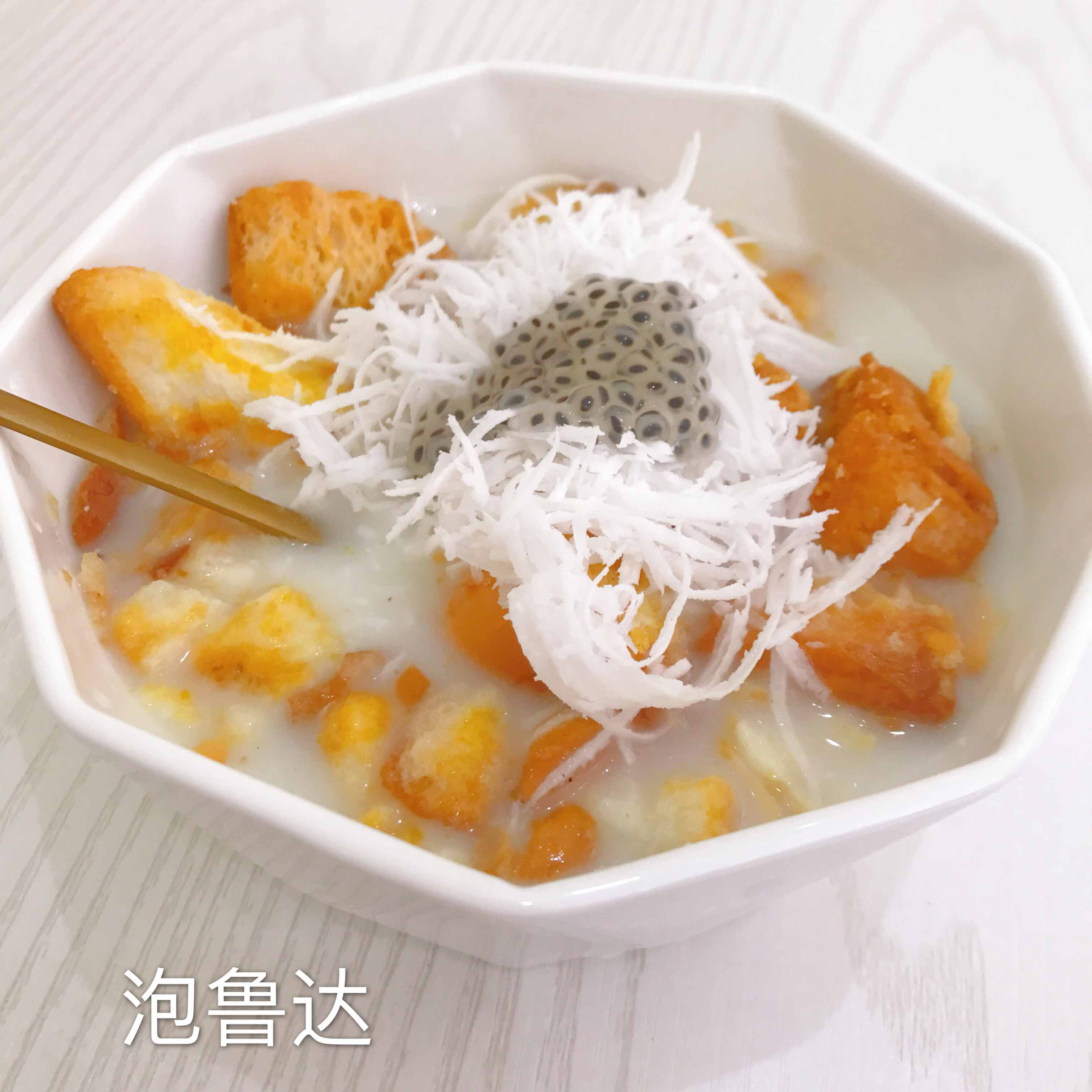 泡鲁达 ￥15元/份 已售7份