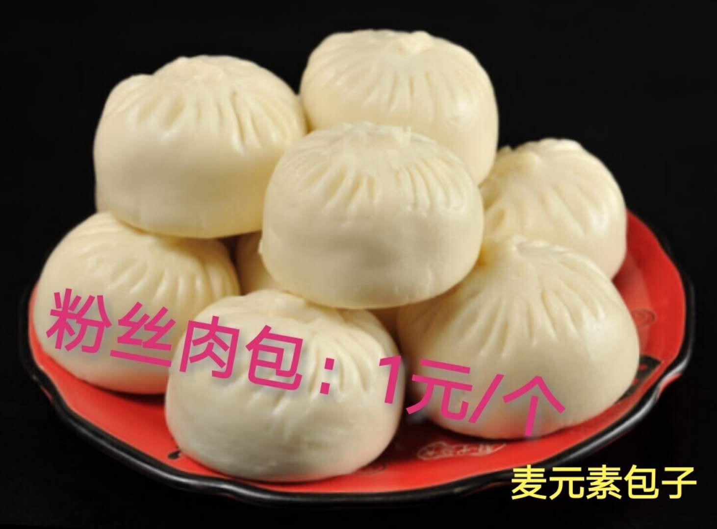 商品列表在线订餐|网上点餐|网上外卖