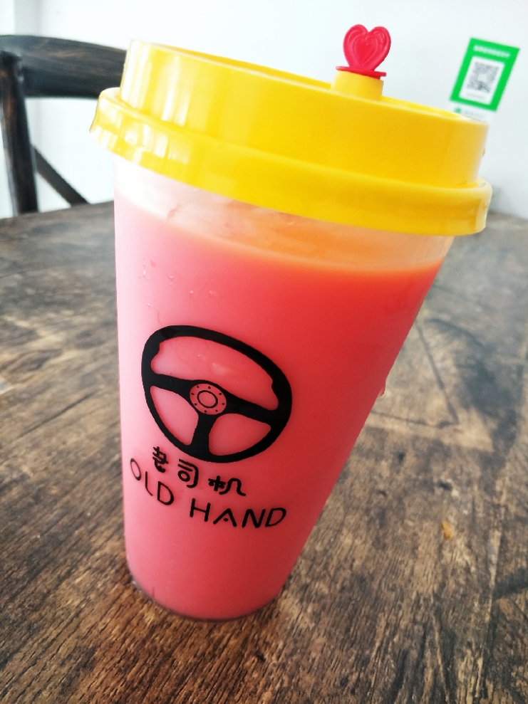 草莓奶茶 ￥8元/大杯 已售0份