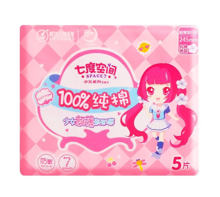 商品列表在线订货,网上看商品价格,托运部送货