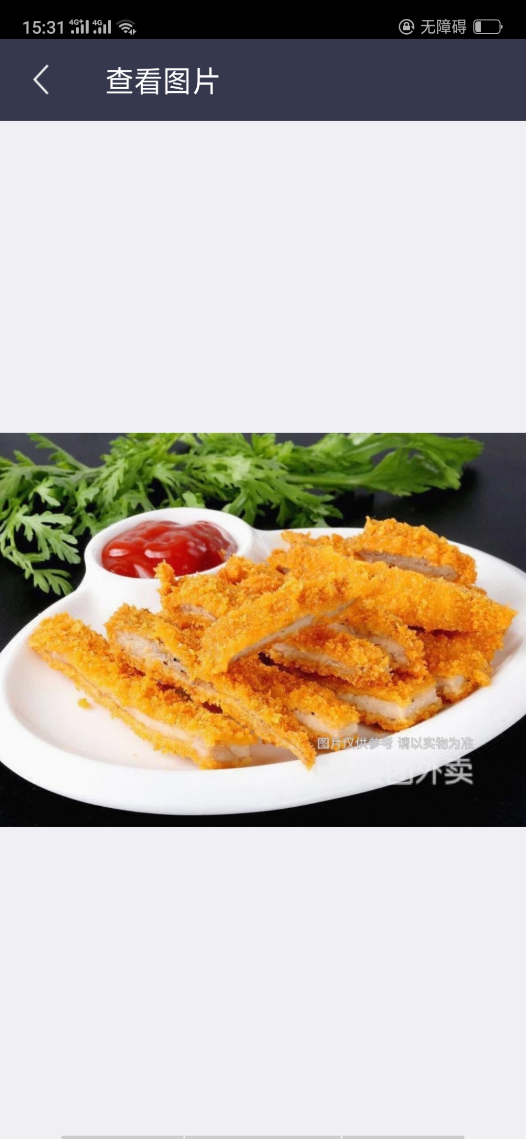 香辣鸡排 ￥12元/份 已售3份