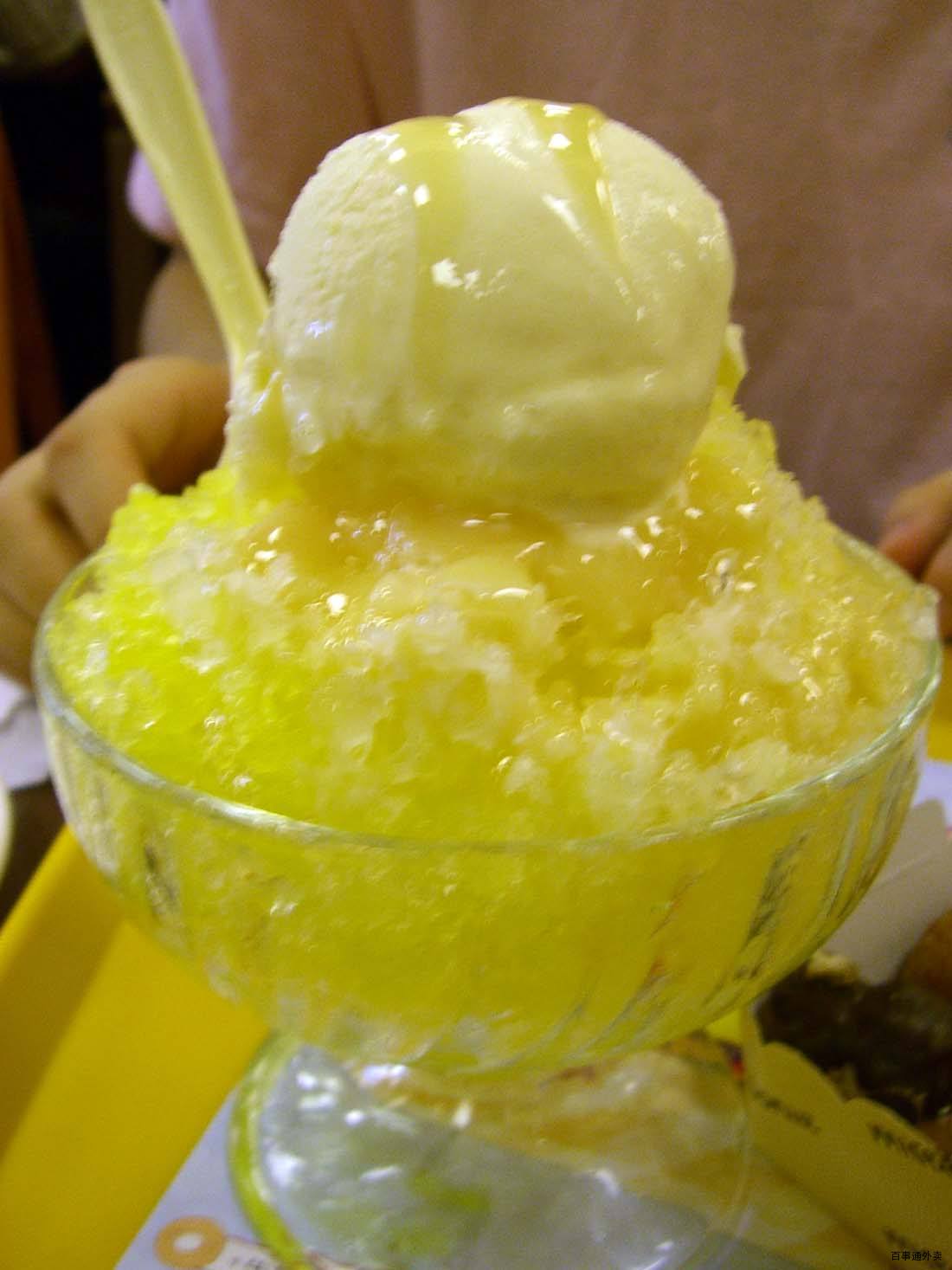 柠檬刨冰 ￥5元/杯 已售14份