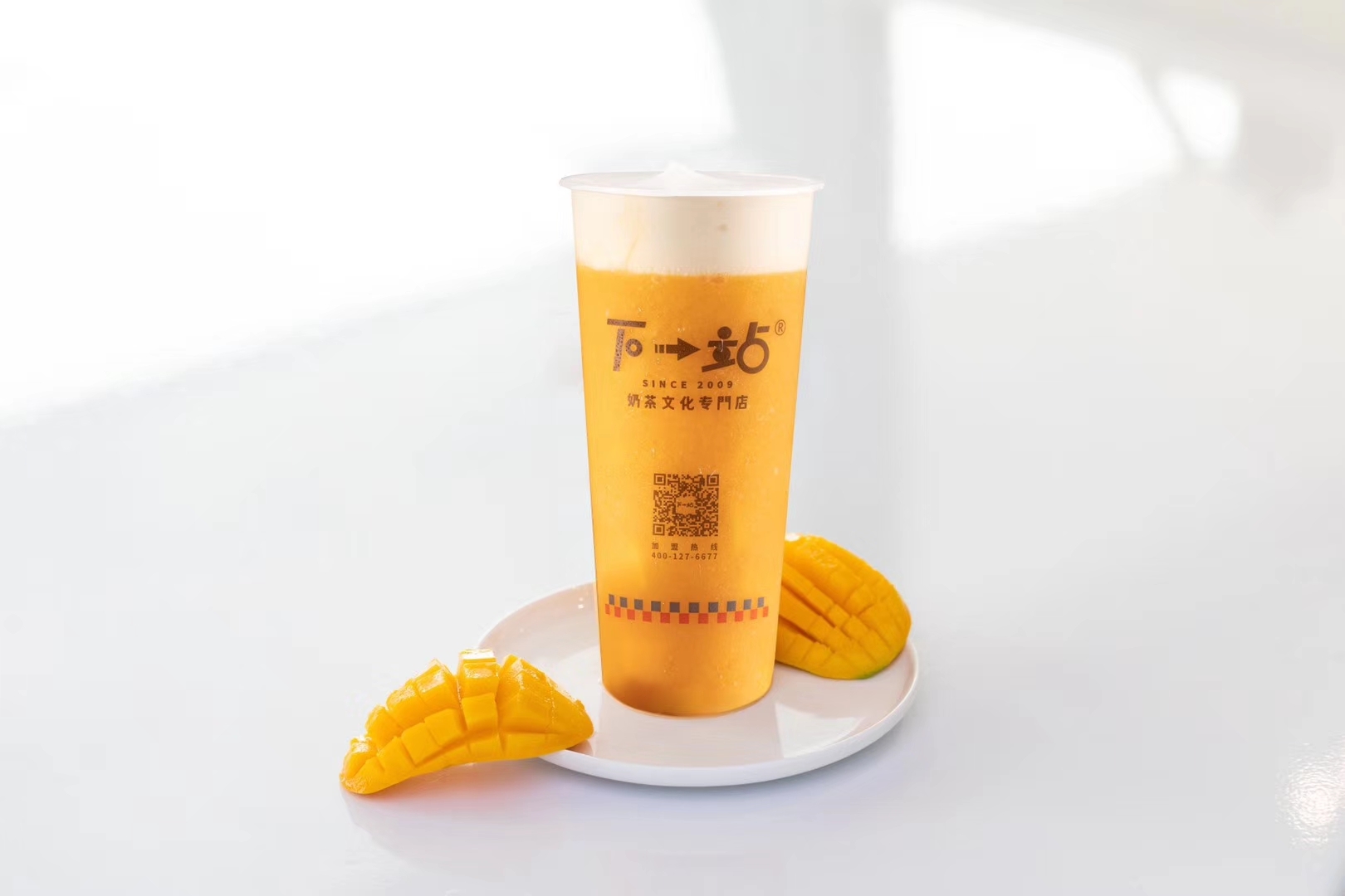 超多芒果芝士(时令) ￥16元/中杯 已售11份