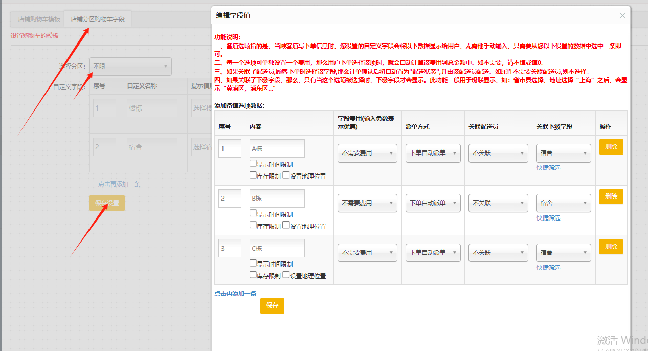 微订7月31日更新说明，含10+产品功能优化升级!